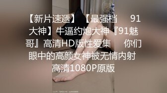 【长腿❤️反差女神】水冰月✿极品窈窕身材气质黑丝御姐跳蛋玩弄又爽又羞耻美穴拉丝越肏越湿啊~射给我精液