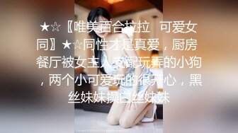 跟小哥开房的骚女人，让小哥吃着奶子抠逼浪叫，给小哥口交大鸡巴各种抽插叫声骚浪，新来的玩的还挺激情