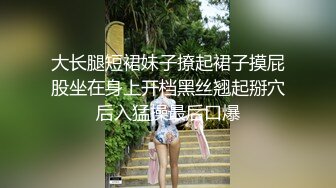   妖艳白皙巨乳白虎一线天美少妇，被大叔调教双手揉奶，乳交疯狂吃鸡多姿势啪啪操穴最后吃鸡爆