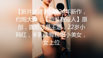 【新片速遞】✿萝莉女神✿ 最新天花板萝莉女友▌粉色情人▌女优初试镜 水手服少女感满满 鲜嫩粉红的白虎蜜穴太有感觉了