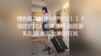 北投知名温泉汤旅再爆偷拍两个大奶妹子洗澡