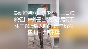   艺校学妹 非常喜欢健身的舞蹈系小可爱学妹 白白嫩嫩的奶油肌肤 紧实翘挺的美乳小丰臀