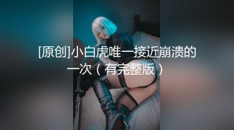   极品娇小身材却很骚小美女，情趣制服大战面罩男，骑乘进出爆插，边操边自己揉搓阴蒂