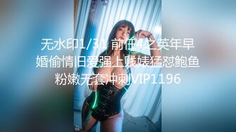 最新流出〖女性私密保健SPA〗技师金手指+玩具伺候健谈的饥渴骚少妇 主动裹屌求操骑上去操 高清源码录制