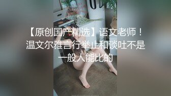 骚屄前女友