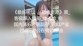 -小陈头星选约老相好直播啪啪 短裙近距离特写口交上位骑乘