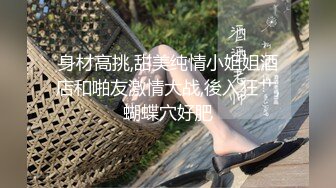  情感主博李寻欢探花约了个高颜值甜美大奶妹，翘起屁股掰穴深喉交后入晃动奶子