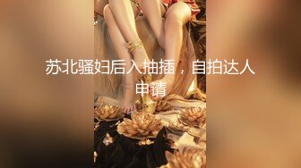 推特网红尤物欲子姐姐【小蔡头喵喵】三月甄选《纯白胡桃》淫欲放纵 疯狂高潮释放