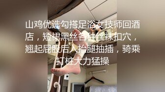   留学生刘玥大白天和闺蜜帅哥房东在阳台上玩3P