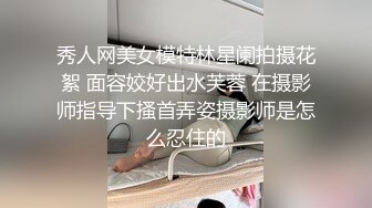 長髮巨乳妹子遭色影師誘拍大尺度寫真.要求把小穴撥開讓他照