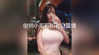 顶级身材反差网红！推特喜欢露出的女神【爱LC的小狐狸】私拍，超市景区娱乐场各种日常性感出行人前露 (2)