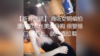 催眠系列下 命令泼辣婊妹服侍好友-沈娜娜