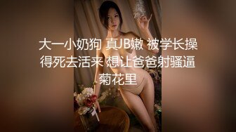 DemiFairyTW台湾女大「爹咪」演绎 DTW02-超浓厚口交技巧的痴女台湾女大生，最喜欢口爆榨精