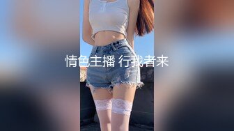 对着镜头摸着奶子操逼代入感十足（合集看简）