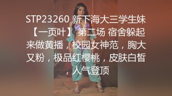 【红色睡衣配黑网袜和男友日常性爱】口硬了就女上位啪啪做爱姿势超多内射特写粉穴