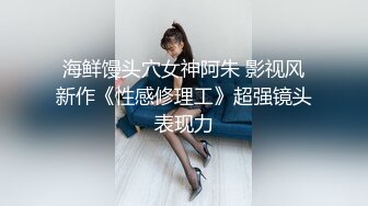 JDBC058 优娜 美女朋友以逼报恩 精东影业