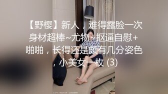 高颜值美女被群P