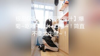 【网曝门事件】爆乳G奶极品外围女派儿与地产富豪男不雅自拍流出,疯狂做爱,完美露脸,私拍