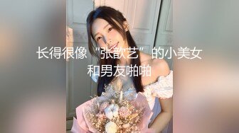 把女神反差婊架起来，操到她趴下，求饶也没用