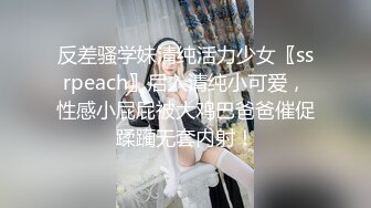 丰满熟女 桃子冰妈妈：油亮黑丝高跟挑逗 、肌霸骑乘位，妈妈的大屁股 你喜欢了吗