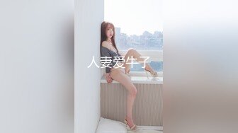 3/26最新 热热热巴极品女神过膝袜黑白配半夜引诱环卫工VIP1196