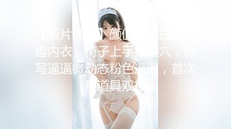 送喝醉的美女同事回家 卧槽正玩她B的时候醒了