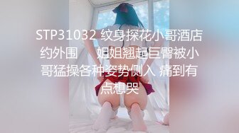 天美传媒TMTS001微胖女神玥月的偷情内射