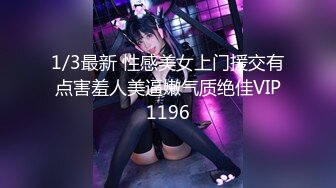 ★扣扣传媒★ FSOG059 粉嫩性感白虎穴美少女▌锅锅酱 ▌S级美乳浴缸淫交 超享受尤物榨汁 后入高潮喷射