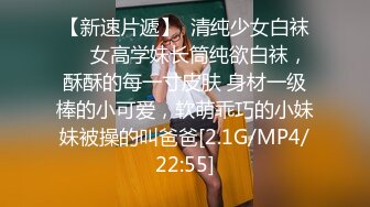 黑丝漂亮伪娘吃鸡啪啪疼吗你动羞羞的表情好妩媚好想每天无时无刻逼里塞鸡吧嘴里含满精液