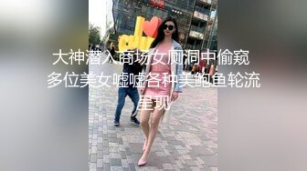 啊不要了哥哥，会被男友发现的