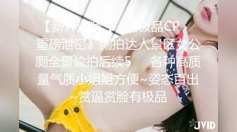 【身材和颜值都很棒的小妞】穿着露奶的情趣黑丝装诱惑，跳蛋自慰高潮，让小哥吃奶玩逼深喉大鸡巴，直接射嘴里