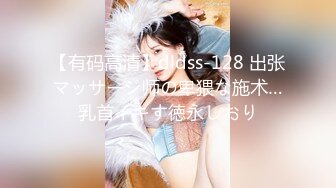 FC2PPV 2812937 個数限定！！【無修正】花を愛でる気品あふれる彼女は甘い瞳と声で僕を誘う・・・白い美脚を開脚しびしょ濡れの性器を露わにし快楽をねだるお淑やかな清楚美女に生中出し！！