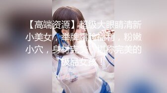 厕所TP极品美女模特到洗手间嘘嘘和换游装