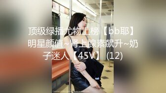 6/15最新 三对夫妻酒店淫乱打完牌进房间啪啪轮流草黑丝女VIP1196