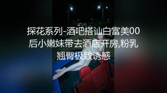 拉拉小姐妹又亲起来，摸着奶子亲着小嘴，看着真刺激像刚搞对象的样子，吃奶还抠逼道具抽插，好痒你别舔啊