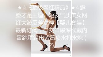 STP23646 清纯小少妇，玩着奶头激情抽插，浪荡呻吟还陪狼友撩骚精彩刺激不断好骚