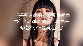 《我和妈妈的乱伦史》外婆住在隔壁??第一次操穿黑丝的妈妈 小声对白（妈妈首度露脸）