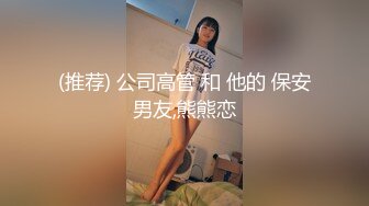 后入老婆，叫声可射