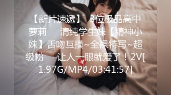 STP28436 金发网红女神！极品颜值性感身材！黑色网袜翘臀，振动棒插无毛小穴，低低呻吟极度诱惑