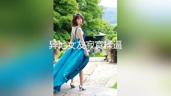 合肥长丰熟女2