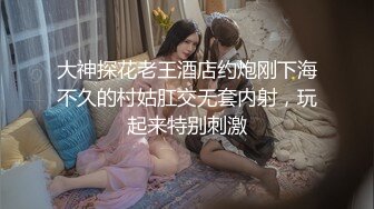 排骨小妖精【妖媚人间的甜美小妖精-Hamado】骨感瘦！胳膊很细！天然白虎纯妹子，又无套内射，举手投足透出一股妖媚