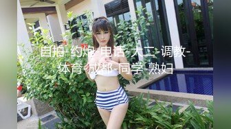 拿掉口罩的瞬间原来这么美【一只小馒头】小美女逐渐放下防备，蜜桃臀白皙可人，被男友啪啪干爽了 (5)