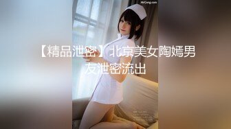  水宜方Spa养生会所爆插寂寞白富美大汗淋漓 怂恿打电话给小情人怎么听见啪啪啪的声音