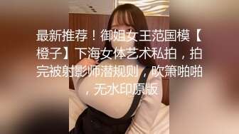 后入健身教练。射满背