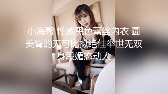 海角侄子爆肏嫂子31.0 黑丝美腿把持不住了 把文静的嫂子操喷水 被嫂子疯狂索取两次