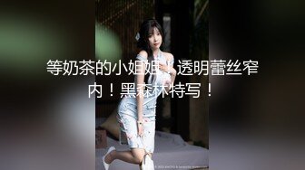 微密圈WMOG-008女室友体操服的诱惑