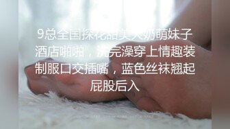   干净微毛美穴御姐被头套男各种玩  振动棒双洞齐插  毛毛虫指套揉小穴  扣的高潮出白浆&amp;nbs