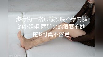 ✿反差萝莉小可爱✿软萌乖巧小母狗【咬一口软糖】清纯的外表，私下反差淫荡！就想被调教，菊花小穴都被要被哥哥填满