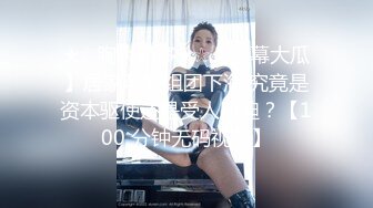 松原骚货禁止内容-2