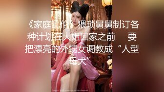 极品粉嫩00后 鲍鱼特写 这嫩度吊打全场 C罩杯美乳 尽情蹂躏啪啪